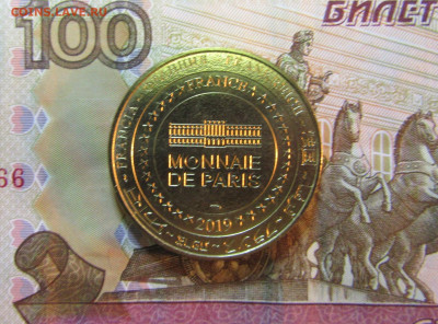 ЖЕТОН ФРАНЦИЯ ( монет.двор ) туристический 2019 г  до 05.11 - IMG_6821.JPG