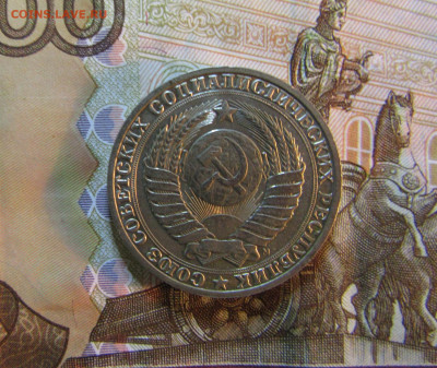 1 рубль СССР 1991 г          до 05.11    22 ч - IMG_6843.JPG