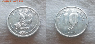 МАЛЬДИВСКИЕ ОСТРОВА 10 лари 2012 до 6 ноября 22-00 - МАЛЬДИВСКИЕ ОСТРОВА 10 лари 2012 20190324_1501