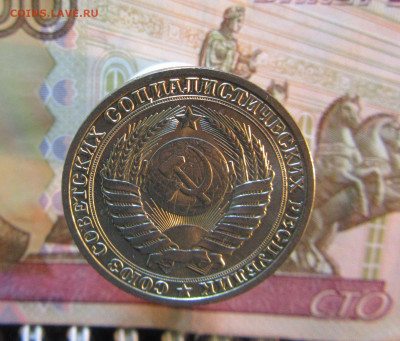 1 РУБЛЬ СССР 1989 г        до 05.11    22 ч - IMG_6874.JPG