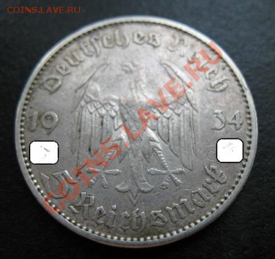 Третий рейх, 1934, 5М, серебро, до 02.08 в 21-00 мск - 34 5ка