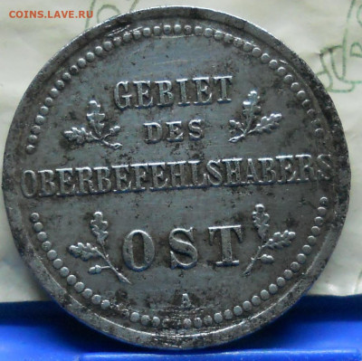 3 коп.-2 коп.1 коп. 1916 г. Окупация. - DSCN0201.JPG
