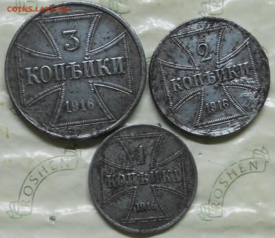 3 коп.-2 коп.1 коп. 1916 г. Окупация. - DSCN0197.JPG