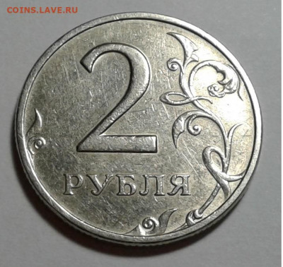 2руб. МД, 1999г. до 05.11.19г. 22:00 - 20191031_170738