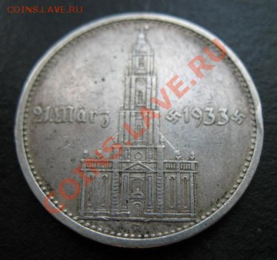 Третий рейх, 1934, 5М, серебро, до 02.08 в 21-00 мск - 34 5к