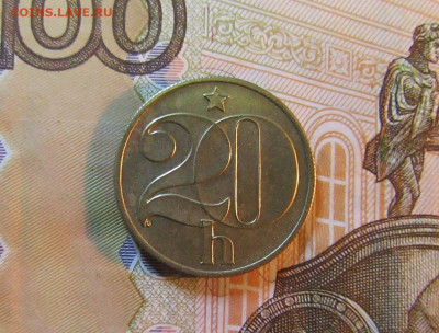 ЧССР 20 геллеров 1985 г        до 05.11 - IMG_6689.JPG