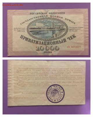 Ч. Короткий АУКЦИОН - A8AF58B7-86A5-4BF9-9E05-A6F51303EC6C