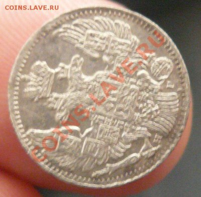 Оцените 2 монеты 5 коп. 1813 и 5 коп. 1838 - 5-8