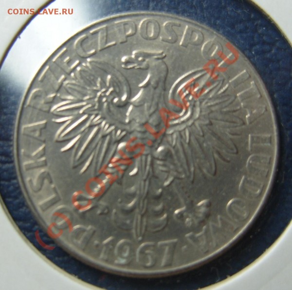 Польша: 20 злотых 1967г Мария Кюри до 11.05.09г. - S1054033.JPG
