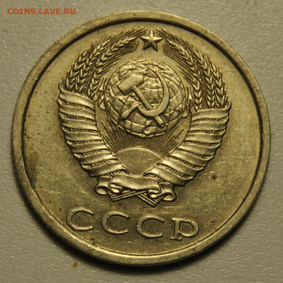 20 копеек 1982 "Хребет" 01.11.2019 в 22-00 мск - DSC_1976.JPG
