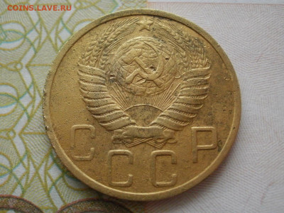 5 копеек 1951 года НЕЧАСТЫЕ ХОРОШИЕ до 2.11.19г в 22.25. - P1010012.JPG