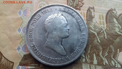 5 Злотых 1829г - 009