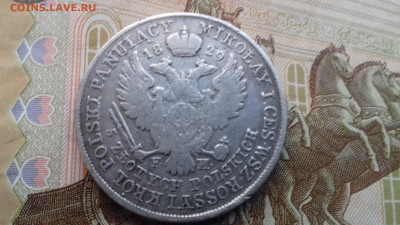 5 Злотых 1829г - 010