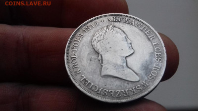 5 Злотых 1829г - 012
