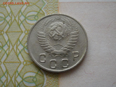 10 копеек 1949 года ХОРОШИЕ до 2.11.19г в 22.40 по мск - P1010018.JPG