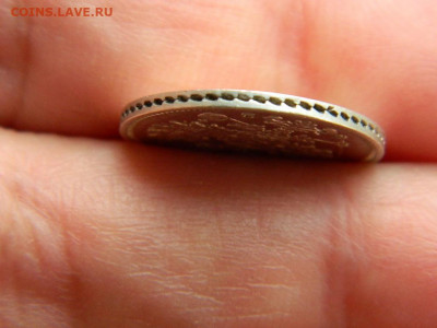 15 копеек СПБ ФБ 1860 г до 3.11.19 в 22:00 - DSCN4250.JPG