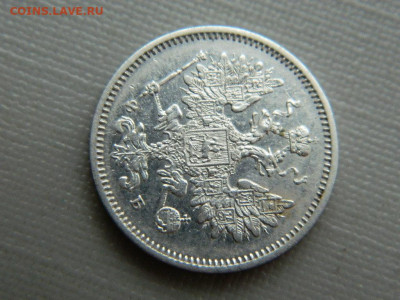 15 копеек СПБ ФБ 1860 г до 3.11.19 в 22:00 - DSCN4247.JPG