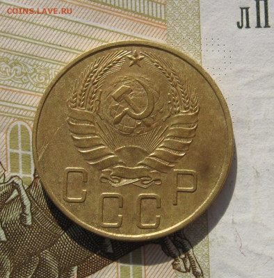 5 копеек 1937 с 200, до 03.11.19 в 22.00мск - IMG_1223.JPG