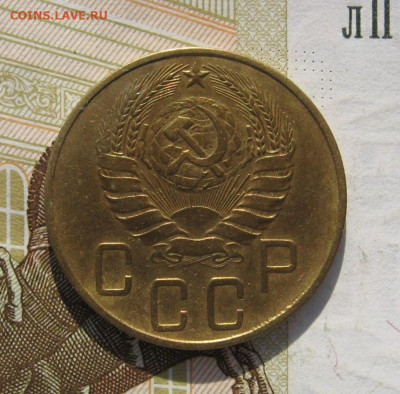 5 копеек 1941 с 200, до 03.11.19 в 22.00мск - IMG_1179.JPG