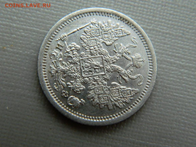 15 копеек СПБ НФ 1881 г до 3.11.19 в 22:00 - DSCN4213.JPG