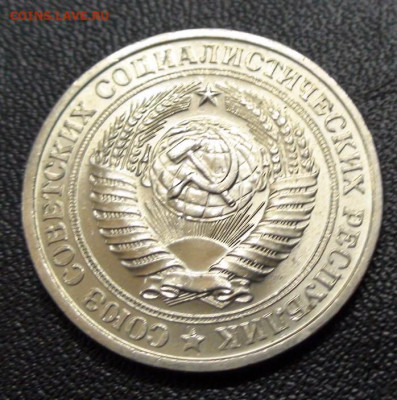 1 рубль 1977г до 4.11.19 в 22.00 по Москве - DSC02360.JPG