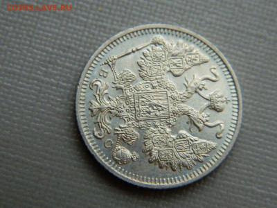 15 копеек СПБ ВС 1914 г до 3.11.19 в 22:00 - DSCN4312.JPG