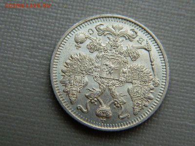 15 копеек СПБ ВС 1914 г до 3.11.19 в 22:00 - DSCN4311.JPG