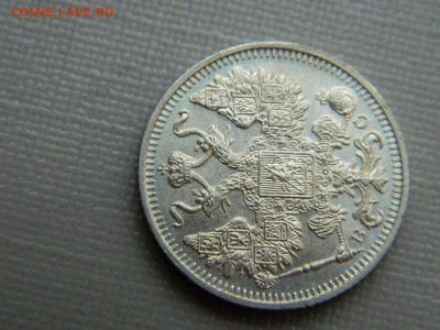 15 копеек СПБ ВС 1914 г до 3.11.19 в 22:00 - DSCN4310.JPG