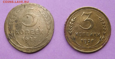3 к-1927+Бонус  4.11.19г.22.00 - DSCF5001.JPG