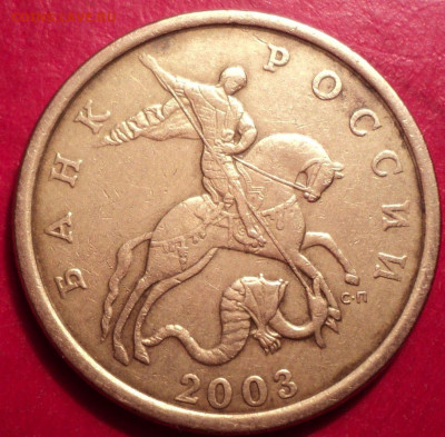 50кСПД 2003г определение шт - DSC02082.JPG