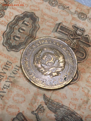 5 копеек 1934. До 01.11.19 - 2725F80E-F3C4-4E0F-A949-48722CFD9F80