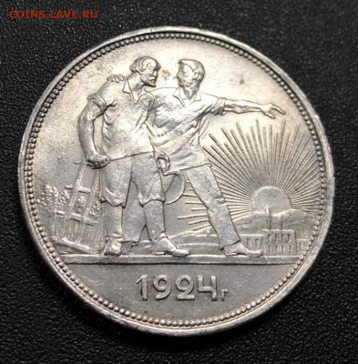 Рубль 1924 с 200 руб. до 5.11.19 22:00 - image-31-10-19-09-04-6