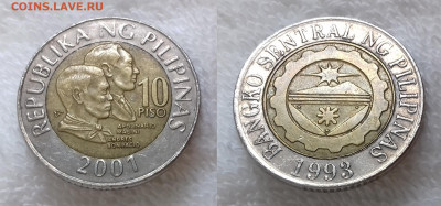 ФИЛИППИНЫ 10 песо 2001 до 6 ноября 22-00 - ФИЛИППИНЫ 10 писо 2001 20181130_1419
