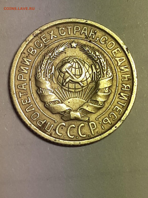 2 копейки 1934 год.  до 06.11.2019 в 22-10 - двушки 004