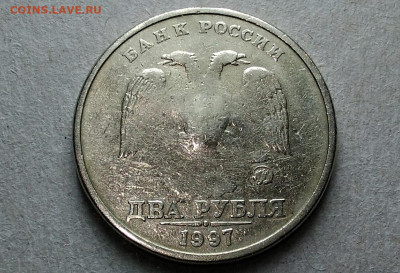2 руб 1997 г двухсторонний не проспект. - IMG_20191031_214742