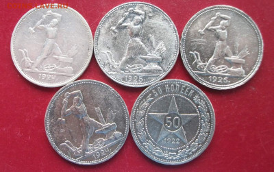 50 коп. и полтинники. 5 шт - 50 ко