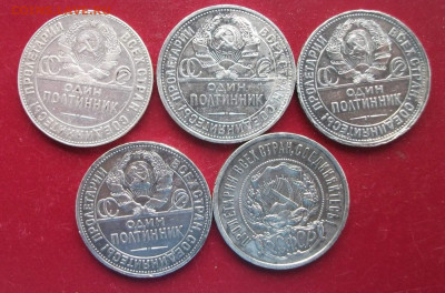 50 коп. и полтинники. 5 шт - 50 к