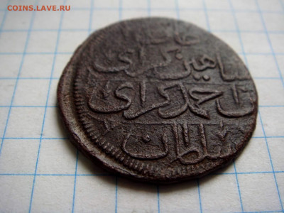 Копейка Шахин-Гирея 4 год провления. - o_1dnnif81l8thnk31kpic7gjoca (1)