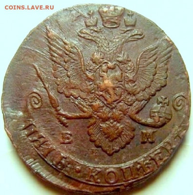 1788. 5 копеек. ЕМ. MS62BN PCGS Оценка. Спрос. - SL740034.JPG