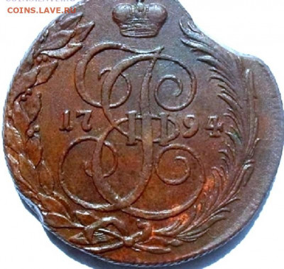1788. 5 копеек. ЕМ. MS62BN PCGS Оценка. Спрос. - SAM_9891.JPG