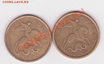 2р 1999г спмд 15 шт до 27.07 - 50 коп