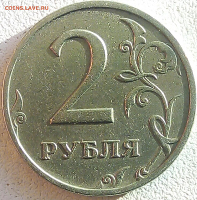 2 рубля 2002 спмд - IMG_20191031_085314