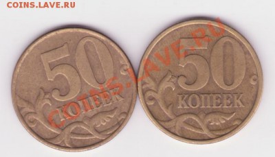 2р 1999г спмд 15 шт до 27.07 - 50 коп 001