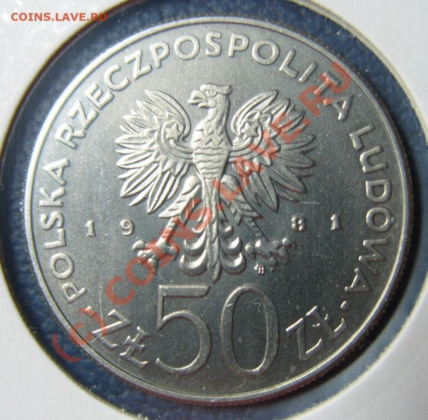 Польша: 20 зл 1981г Генерал Владислав Сикорский до 11.05.09г - S1054067.JPG
