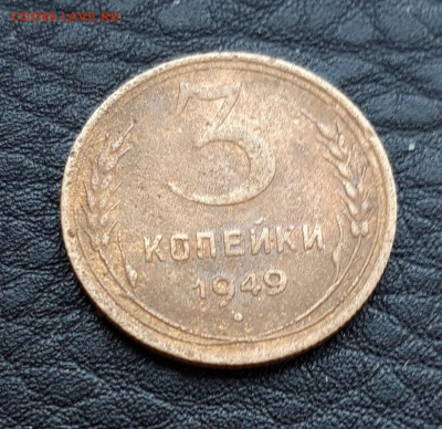 3коп 1949г шт.2.2 ? - 20191101_125805