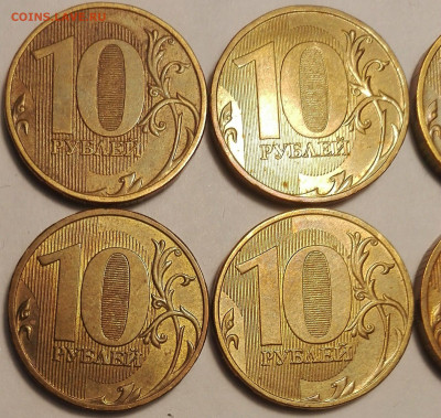 10 руб 2009,10,11,12,13 почти мешковые оценка. - IMG_20191101_072610