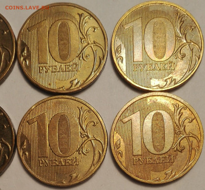 10 руб 2009,10,11,12,13 почти мешковые оценка. - IMG_20191101_072615