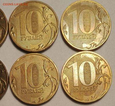 10 руб 2009,10,11,12,13 почти мешковые оценка. - IMG_20191101_072623
