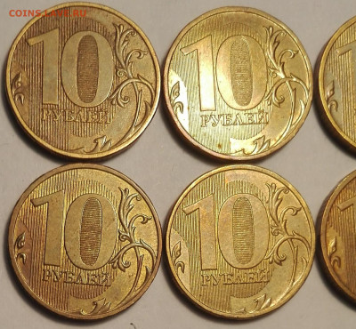 10 руб 2009,10,11,12,13 почти мешковые оценка. - IMG_20191101_072632