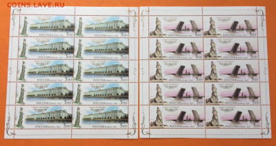 300 лет Санкт Петербургу набор, 6 листов 2003г, до 04.11.19г - IMG_4496